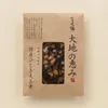 商品画像 1 のサムネイル