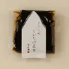 商品画像 1 のサムネイル