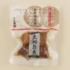 商品画像 1 のサムネイル