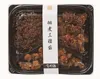 商品圖片 1 縮圖