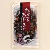 商品画像 1 のサムネイル