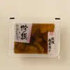 商品画像 1 のサムネイル