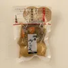 商品画像 1 のサムネイル
