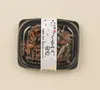 商品圖片 1 縮圖