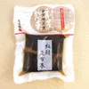 商品画像 2 のサムネイル