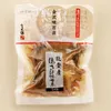 商品画像 1 のサムネイル