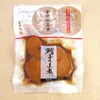 商品画像 1 のサムネイル