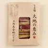 商品画像 1 のサムネイル