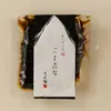 商品圖片 1 縮圖