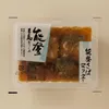 商品画像 1 のサムネイル