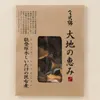 商品画像 1 のサムネイル