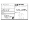 商品画像 4 のサムネイル