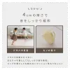商品画像 6 のサムネイル