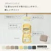 商品画像 4 のサムネイル