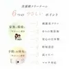 商品画像 4 のサムネイル