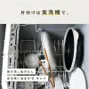 商品圖片 7 縮圖