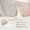 商品画像 8 のサムネイル