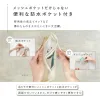 商品画像 8 のサムネイル