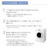 商品画像 10 のサムネイル