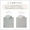 商品画像 3 のサムネイル