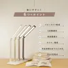 商品画像 2 のサムネイル