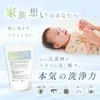 商品画像 2 のサムネイル