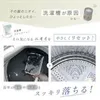 商品画像 3 のサムネイル