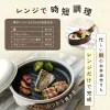 商品圖片 8 縮圖