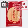 Thumbnail of product image 4