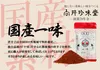 商品画像 5 のサムネイル