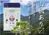 商品画像 4 のサムネイル