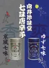 商品画像 3 のサムネイル