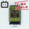 Thumbnail of product image 2