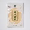 商品画像 2 のサムネイル