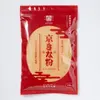 Thumbnail of product image 1