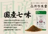 Thumbnail of product image 4