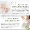 商品画像 3 のサムネイル