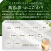 商品画像 10 のサムネイル