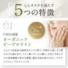 商品画像 2 のサムネイル