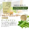 商品画像 5 のサムネイル