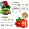 商品画像 7 のサムネイル