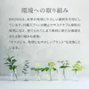 商品画像 19 のサムネイル
