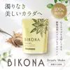 商品画像 2 のサムネイル