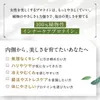 商品画像 3 のサムネイル