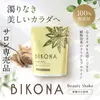 商品画像 1 のサムネイル