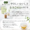 商品画像 11 のサムネイル