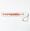 商品画像 1 のサムネイル
