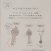 商品圖片 5 縮圖