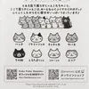商品画像 2 のサムネイル
