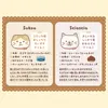 商品画像 8 のサムネイル